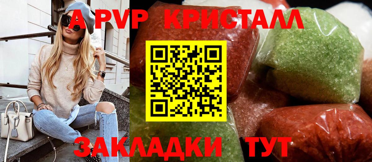 Костомукша  A PVP  где можно купить наркотик  Вход с VPN  А ПВП кристаллы  APVP мука  A-PVP СК 