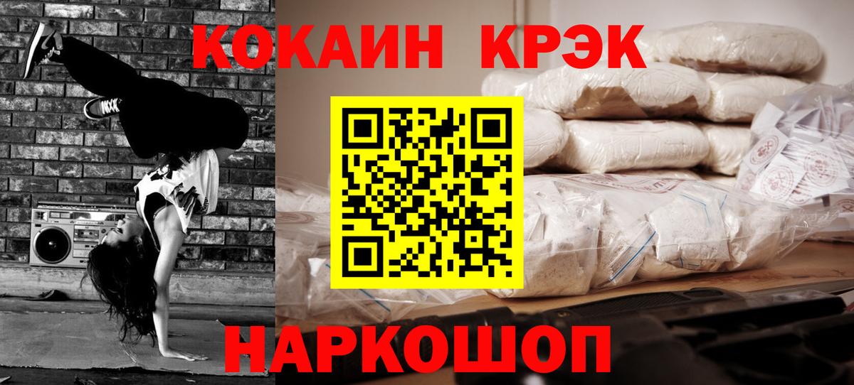 Cocaine Колумбийский Костомукша