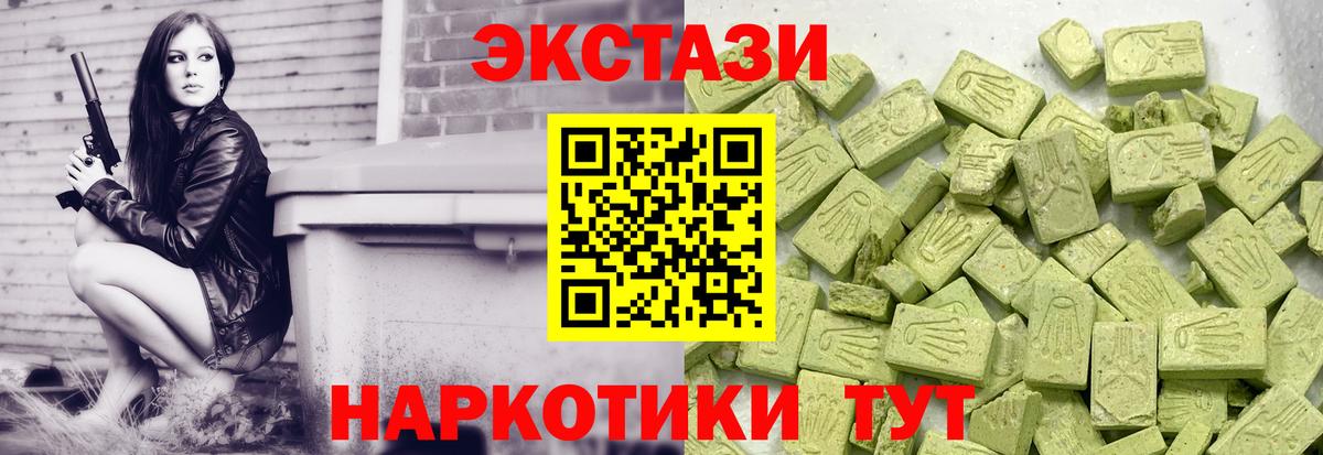 Ecstasy TESLA  ЭКСТАЗИ  Костомукша  ЭКСТАЗИ 99%  мега ссылки  Вход с VPN 