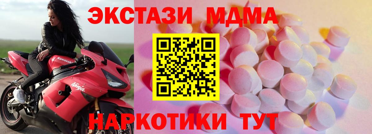 Alpha PVP СК   Гашиш  ГАШ  Вход с VPN  Меф   ТГК  Где найти наркотики?  МАРИХУАНА  Костомукша  COCAIN 