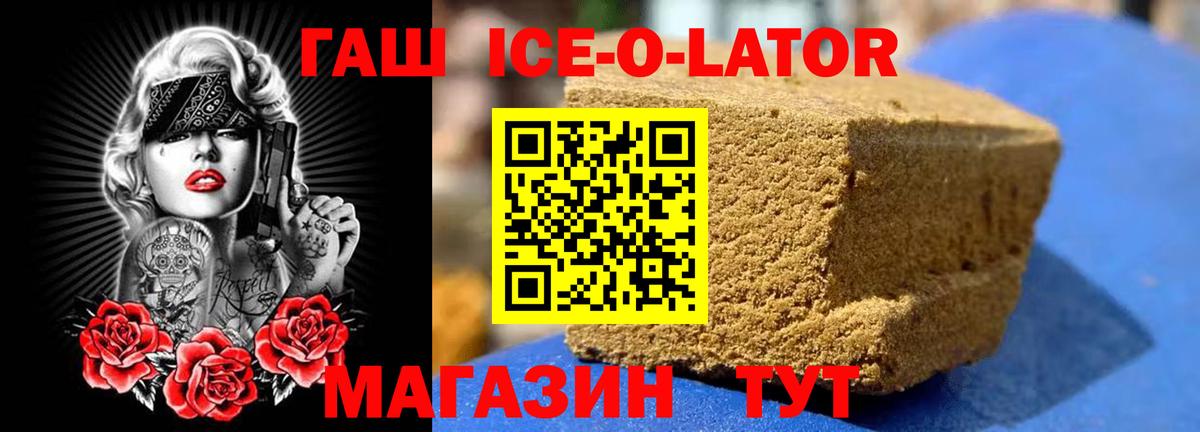 ГАШИШ hashish Костомукша