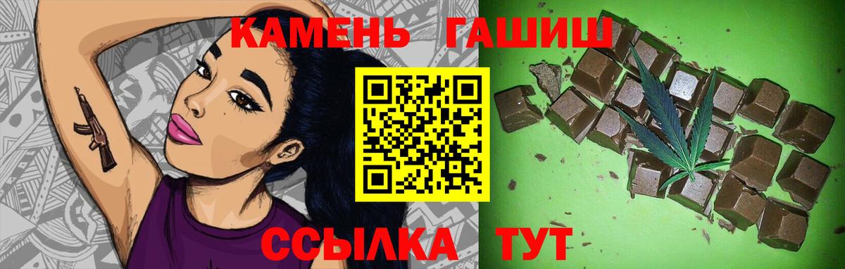 ГАШ индика сатива  даркнет сайт  Костомукша  Гашиш VHQ  Вход с VPN 