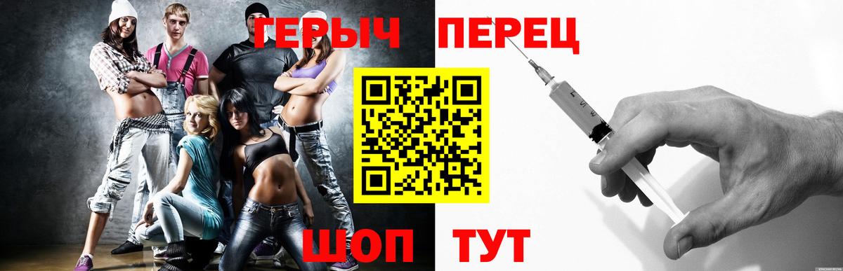 Героин  Вход с VPN  Костомукша  ГЕРОИН белый 