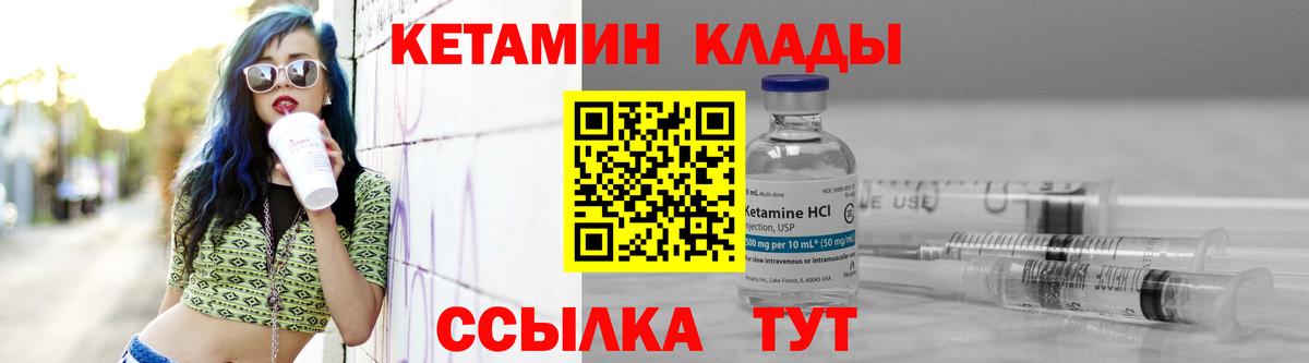 кракен   Вход с VPN  сайты даркнета формула  Кетамин VHQ  КЕТАМИН ketamine  Костомукша 