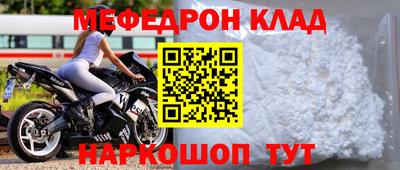 кокаин Ливны