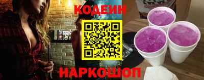 кокаин Ливны