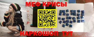 кокаин Ливны