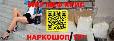 мдма Лесосибирск