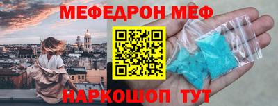 прущие крисы Ликино-Дулёво