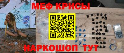 кокаин Ливны