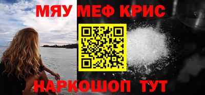 мдма Лесосибирск