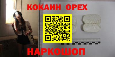прущие крисы Ликино-Дулёво