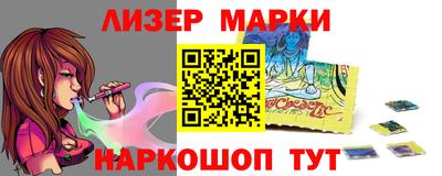 кокаин Ливны