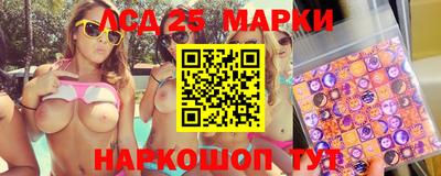 кокаин Ливны