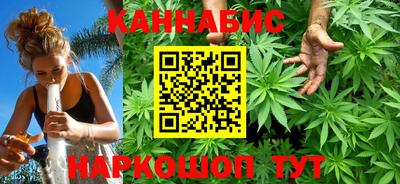 кокаин Ливны