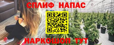 кокаин Ливны