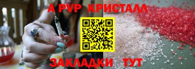 кокаин Ливны