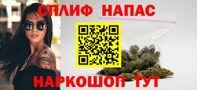 кокаин Ливны