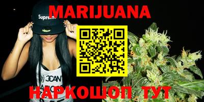 кокаин Ливны