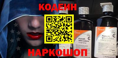 кокаин Ливны