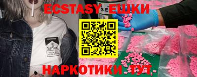 мдма Лесосибирск