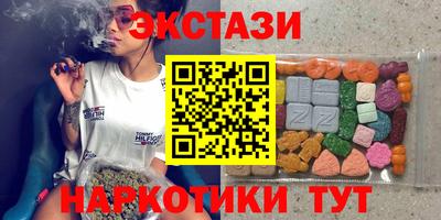 мдма Лесосибирск