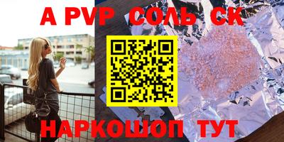 прущие крисы Ликино-Дулёво