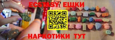 кокаин Ливны