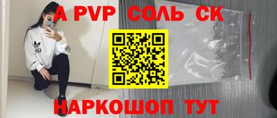 кокаин Ливны
