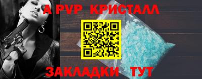 кокаин Ливны