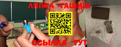 прущие крисы Ликино-Дулёво
