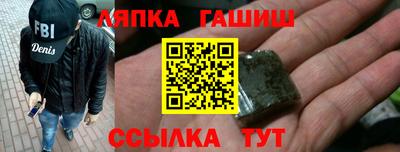 кокаин Ливны