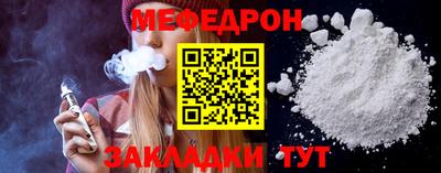 мдма Лесосибирск