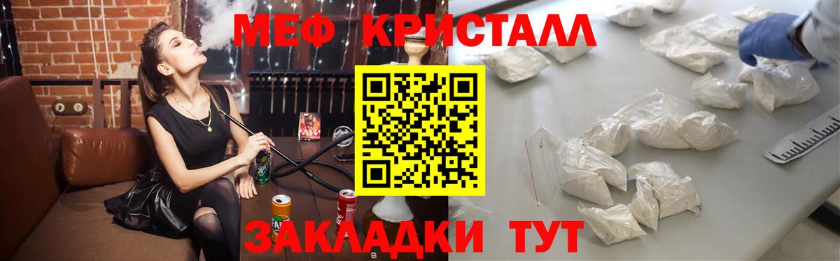 МЕФ мука Костомукша