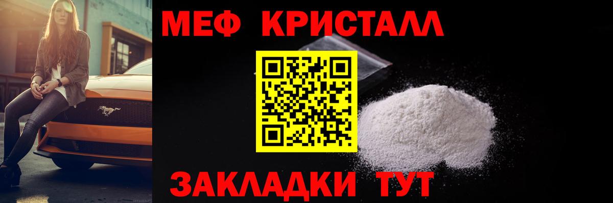 Мефедрон mephedrone  Мефедрон мяу мяу  МЕФ  магазин  наркотиков  Вход с VPN  Костомукша 