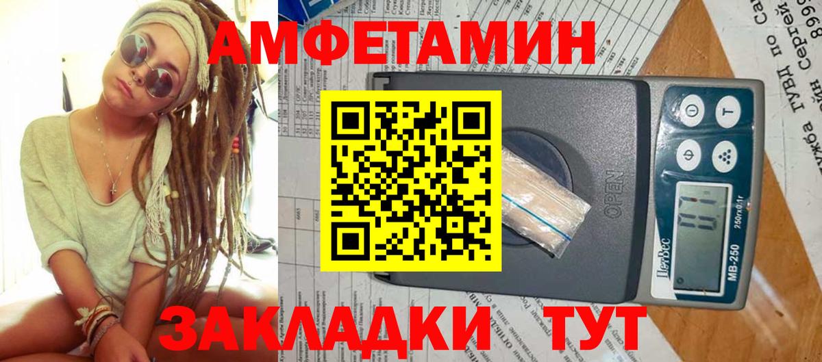 Первитин винт Костомукша