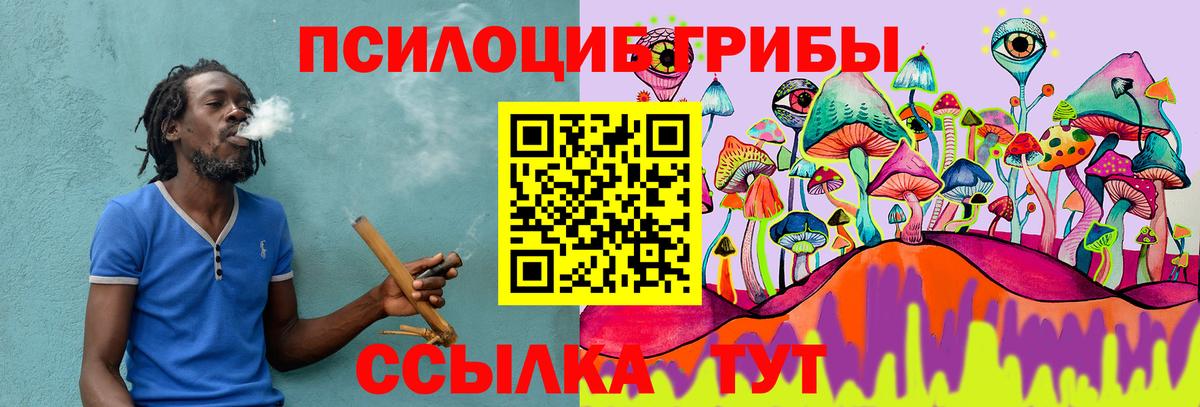 Псилоцибиновые грибы ЛСД  Вход с VPN  Костомукша  Псилоцибиновые грибы прущие грибы 