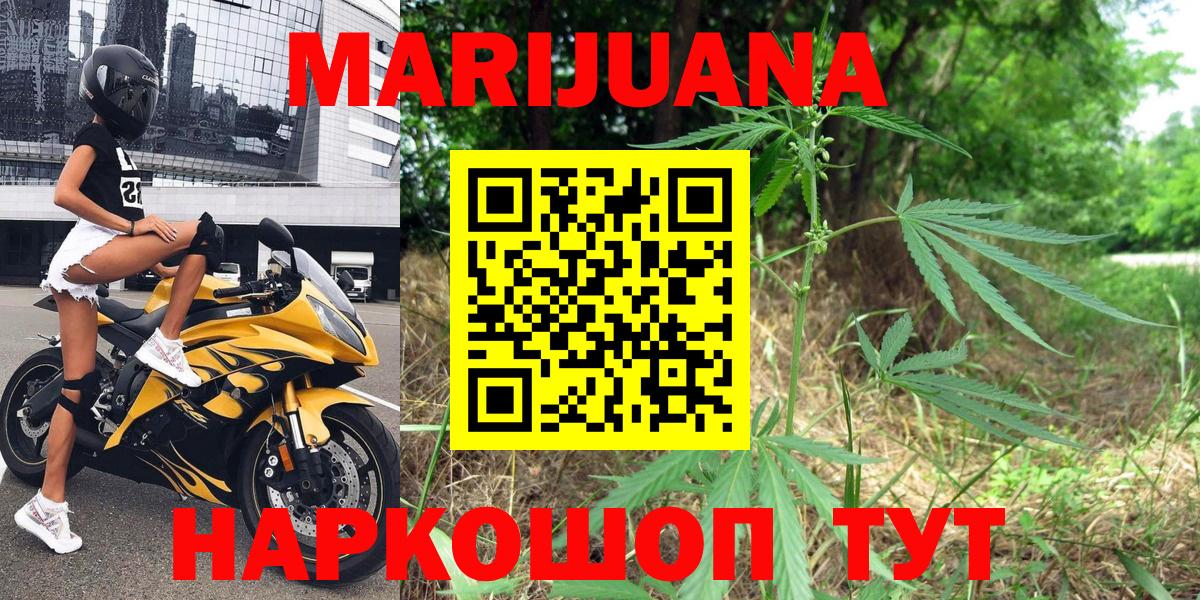 Шишки марихуана MAZAR  Марихуана конопля  Конопля Ganja  Вход с VPN  Костомукша 